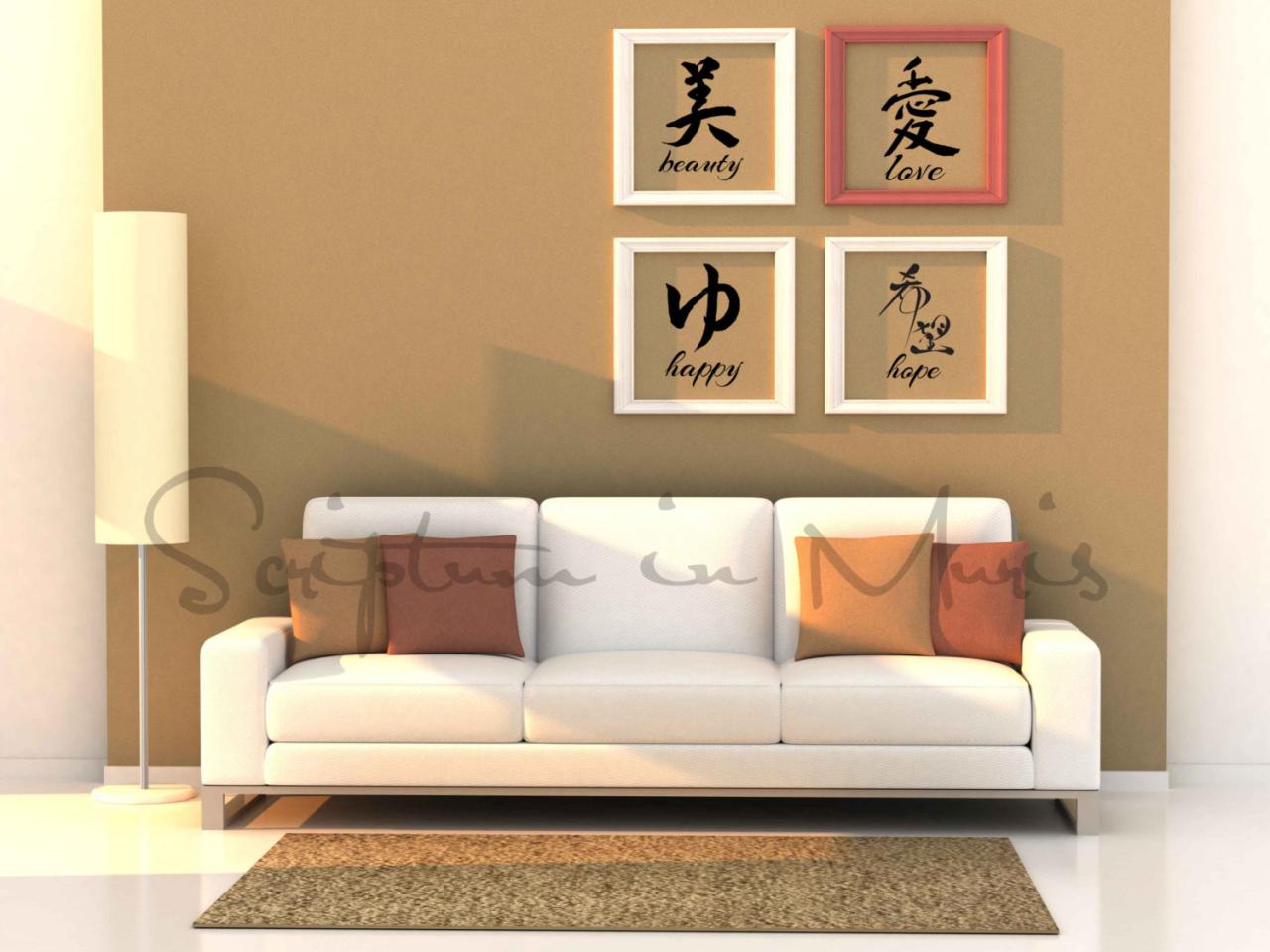 Chinese Words (beauty, Hope, Happy, Love)